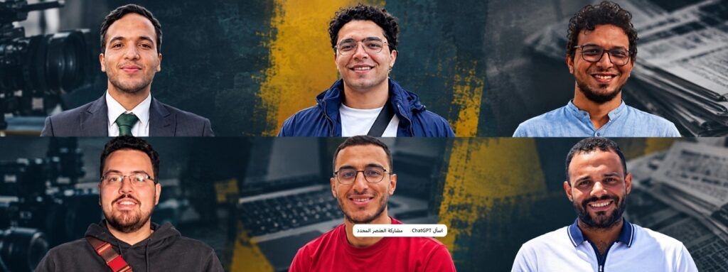 فريق منصة متصدقش