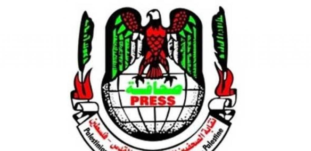 بالبلدي: إصابة
      ثلاثة
      صحفيين
      فلسطينيين
      في
      قصف
      الاحتلال
      الإسرائيلي
      على
      مدينة
      غزة