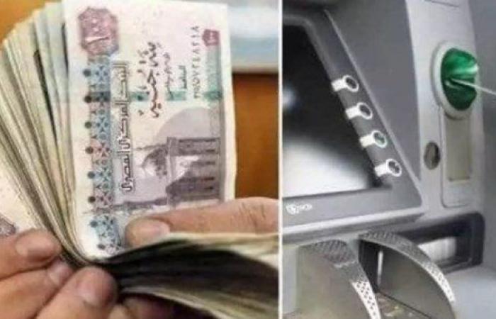 بالبلدي: موعد
      صرف
      مرتبات
      أغسطس
      2026..
      جدول
      مواعيد
      القبض
      والحد
      الأدنى
      للأجور
