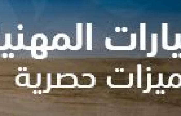 بالبلدي : بنك
      الكويت
      الوطني
      مصر
      يتواجد
      بالمجلس
      القومي
      للمرأة
      بمدينة
      نصر
      ضمن
      فعاليات
      الشمول
      المالي