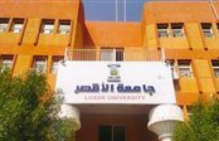 بالبلدي : جامعة
      الأقصر
      تفتح
      باب
      التقدم
      للدراسات
      العليا
      بكلية
      السياحة
      والفنادق
      للعام
      2026-2027