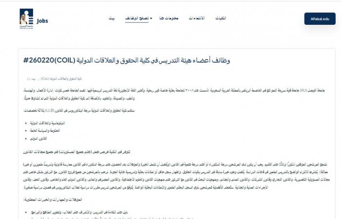 بالبلدي: وظيفة
      جامعة..
      جامعة
      الفيصل
      وظائف
      أعضاء
      هيئة
      التدريس
      بعدد
      من
      كليتها..
      قدم
      الآن