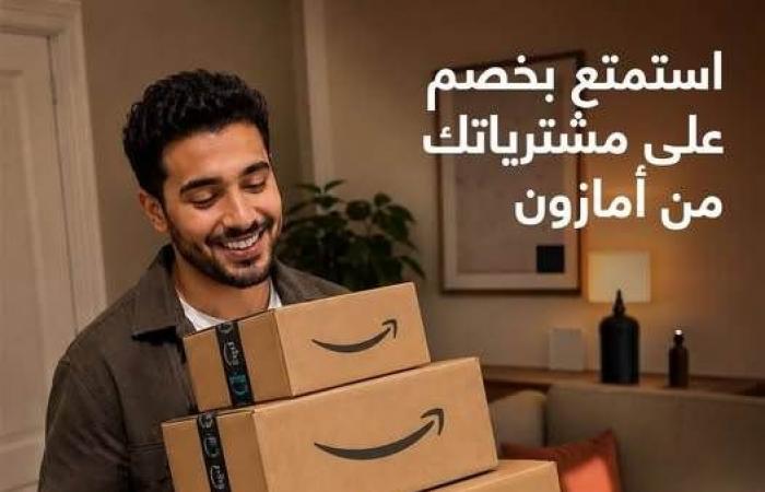 بالبلدي : احصل
      على
      خصم
      فوري
      15%
      على
      المشتريات
      من
      Amazon
      مع
      بطاقات
      بنك
      قناة
      السويس