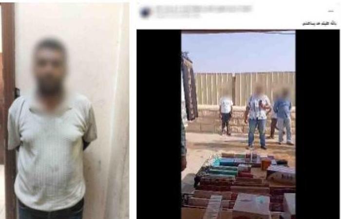 بالبلدي: حقيقة
      اتهام
      ضابط
      شرطة
      بإجبار
      بائع
      على
      مشاركة
      آخر
      لمحل
      عمله
      بالجيزة