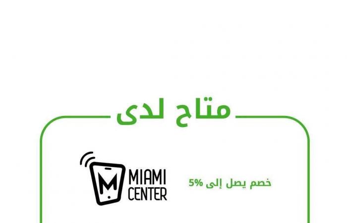 بالبلدي : بيت
      التمويل
      الكويتي
      –
      مصر
      يتيح
      خصومات
      فورية
      تصل
      لـ18%
      على
      المشتريات