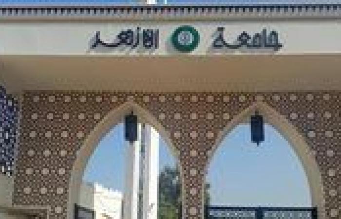 بالبلدي : عاجل|موعد
      تنسيق
      جامعة
      الأزهر
      2026..
      ورابط
      مباشر
      لتسجيل
      رغباتك