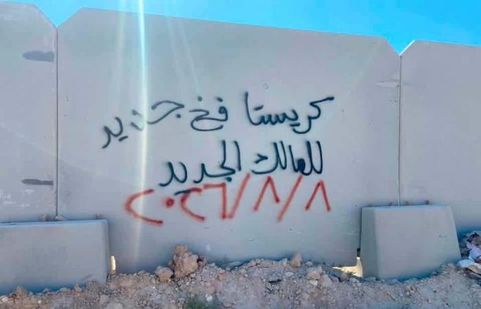 بالبلدي : 33
      سنة
      من
      النزاع..
      1500
      مالك
      يحذرون
      من
      شراء
      وحدات
      «كريستا» قبل
      حسم
      ملكية
      أرض
      «جنة
      العريف»