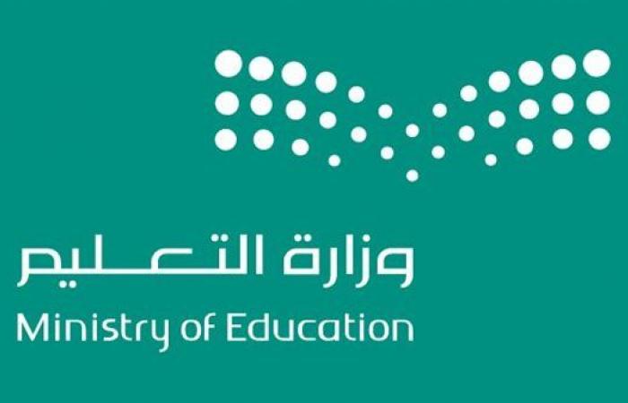 بالبلدي: السعودية
      تعتمد
      نظام
      التعليم
      العام
      السعودي
      الجديد..
      رفع
      جودة
      المخرجات
      التعليمية