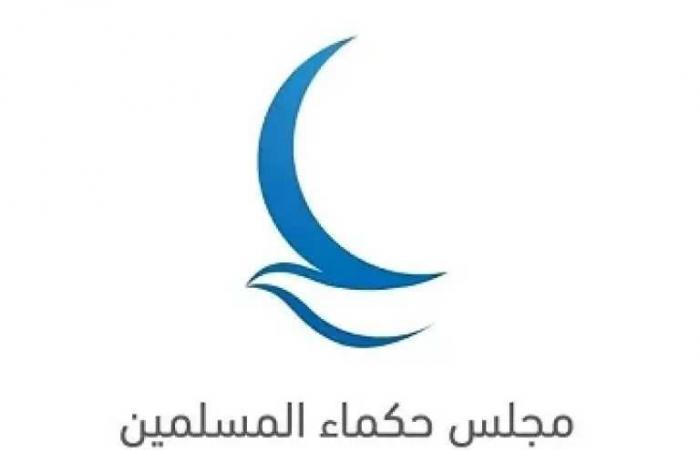 مجلس
      حكماء
      المسلمين
      يدين
      بشدة
      الهجوم
      الإيراني
      على
      الناقلة
      السعودية
      سدر