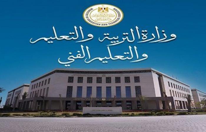 بالبلدي: وظائف
      جديدة
      بعدد
      من
      مدارس
      التكنولوجيا
      التطبيقية..
      رابط
      التقديم
      ومواعيد
      المقابلات