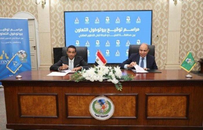 بالبلدي: 4
      مليارات
      جنيه
      تحول
      استراحة
      محافظ
      المنيا
      القديمة
      إلى
      صرح
      استثماري
      على
      النيل