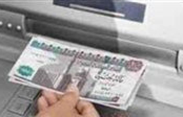 بالبلدي : بشرى
      سارة..
      موعد
      صرف
      مرتبات
      شهر
      سبتمبر
      2026
      للمعلمين