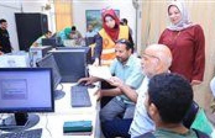 بالبلدي : موعد
      نتيجه
      تنسيق
      المرحله
      الثالثه
      2026..
      رابط
      الاستعلام
      موجود