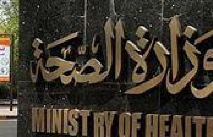 بالبلدي : «الصحة»
      تعلن
      نتيجة
      ترشيح
      مدارس
      التمريض
      2026..
      اعرف
      موقفك
      بالرقم
      القومى