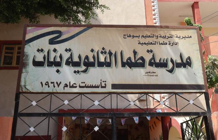 بالبلدي : محافظ
      سوهاج
      يتفقد
      مدرستي
      الثانوية
      بنات
      والشهيد
      عبد
      الرازق
      الإعدادية
      استعدادا
      للدراسة