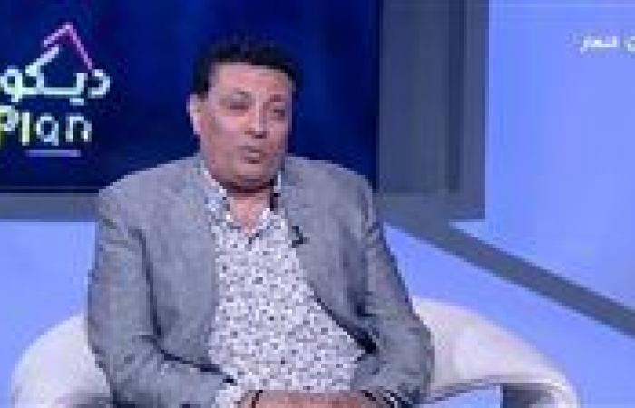 بالبلدي: المدير
      التنفيذي
      لنقابة
      صناع
      الأثاث:
      لدينا
      معرضان
      ونطمح
      لآفاق
      خارج
      جمهورية مصر العربية