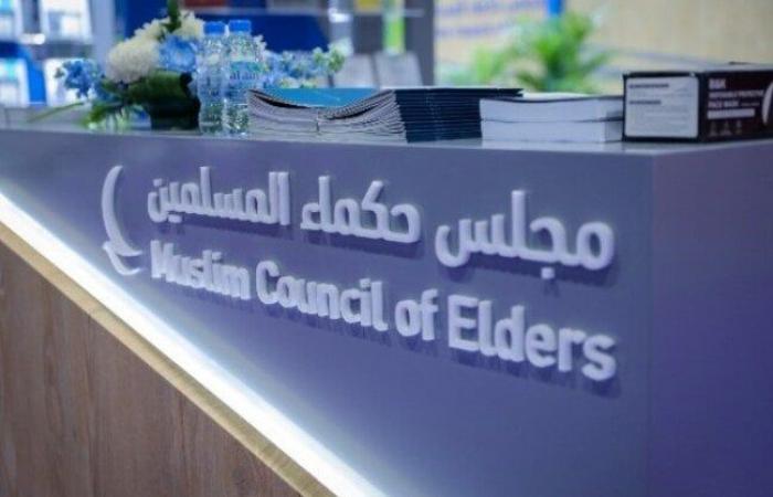 بالبلدي: مجلس
      حكماء
      المسلمين
      يدين
      هجمات
      الحوثيين
      على
      أعيان
      مدنية
      في
      السعودية