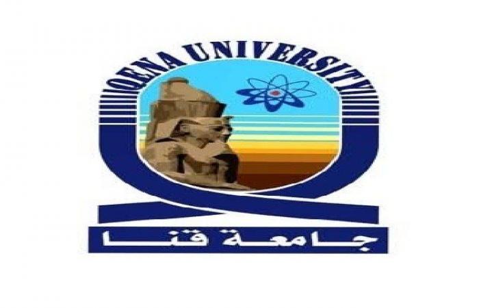بالبلدي: جامعة
      قنا
      تُدرج
      في
      تصنيف
      شنغهاي
      العالمي
      في
      «العلوم
      الزراعية»
      و«العلوم
      البيطرية»