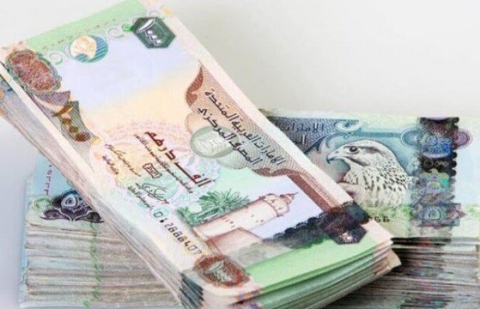 بالبلدي: سعر
      الدرهم
      الإماراتي
      مقابل
      الجنيه
      المصري
      اليوم
      الجمعة
      18
      سبتمبر
      2026..
      وفقًا
      لآخر
      تحديث