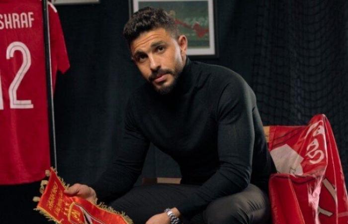 بالبلدي : أيمن
      أشرف:
      غياب
      ياسر
      إبراهيم
      مؤثر
      على
      دفاع
      الأهلي..
      وياسين
      مرعي
      مش
      جاهز