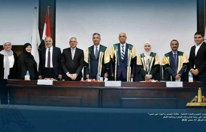 بالبلدي : وزير
      التموين
      يشارك
      في
      مناقشة
      رسالة
      ماجستير
      حول
      ربحية
      المشروعات
      الصغيرة
      بـ«تجارة
      عين
      شمس»