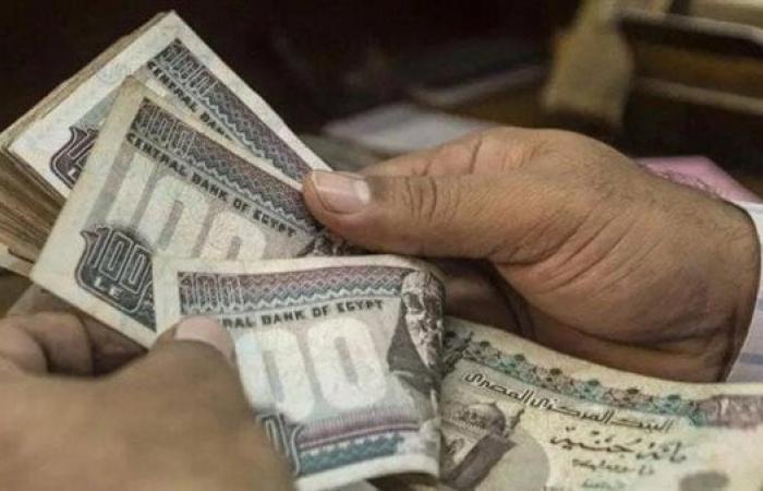 بالبلدي: المالية
      تصدر
      بيان
      بشأن
      صرف
      مرتبات
      شهر
      سبتمبر
      2026
      للعاملين
      بالدولة..
      جدول
      الصرف