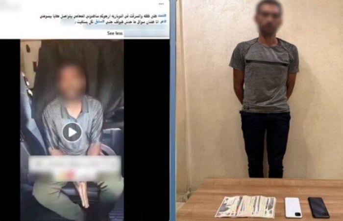 بالبلدي : ضبط
      المتهم
      بسرقة
      هاتفي
      محمول
      من
      سائق
      ومساومته
      لإعادتهما
      بالبحيرة