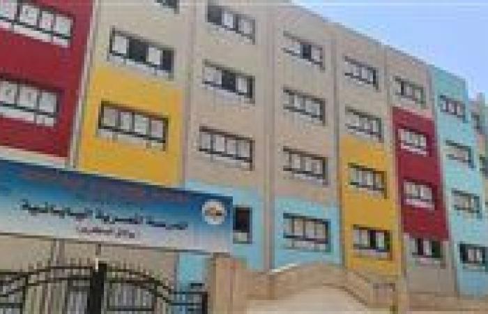 بالبلدي : وظائف
      شاغرة
      بالمدرسة
      المصرية
      اليابانية
      ببولاق
      الدكرور..
      التخصصات
      وشروط
      التقديم