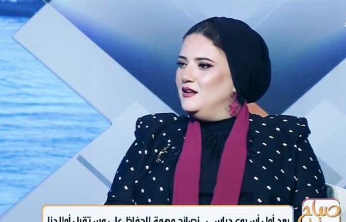 بالبلدي: داليا
      الحزاوي
      تكشف
      طرق
      التعامل
      مع
      التنمر
      واللانش
      بوكس
      والهوية
      الوطنية
      بالمدارس