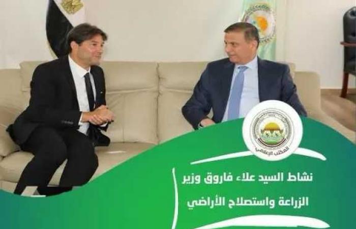 الزراعة:
      تستعرض
      جهودها
      في
      دعم
      المزارعين
      وتحقيق
      الأمن
      الغذائي
      خلال
      الاسبوع
      الثاني
      من
      سبتمبر
      الجاري