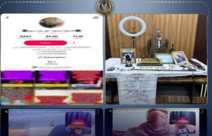 بالبلدي : سقوط
      دجال
      المنيا..
      ضبط
      متهم
      بالنصب
      على
      المواطنين
      بزعم
      العلاج
      الروحاني