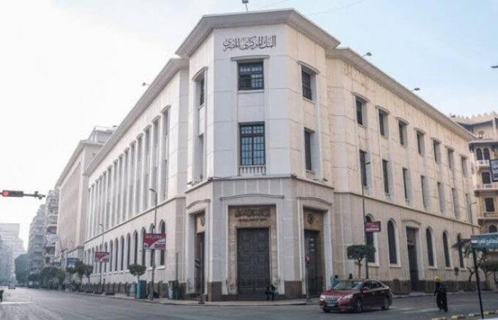 بالبلدي: اليوم..
      البنك
      المركزي
      يطرح
      أذون
      خزانة
      بقيمة
      110
      مليارات
      جنيه