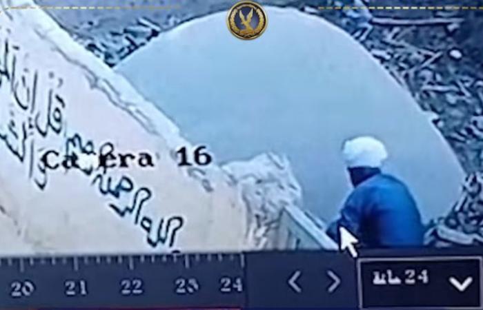 بالبلدي: الداخلية
      تكشف
      حقيقة
      الفيديو
      المنتشر
      لـ«نبش
      القبور»
      بسوهاج
      وتضبط
      المتهمين
