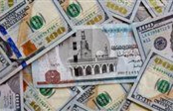 بالبلدي : تراجع
      سعر
      الدولار
      مقابل
      الجنيه
      فى
      البنوك
      اليوم
      الأحد