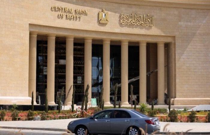 بالبلدي: «إتش
      سي»:
      زيادة
      أسعار
      الفائدة
      1%
      في
      اجتماع
      البنك
      المركزي
      الخميس
      المقبل