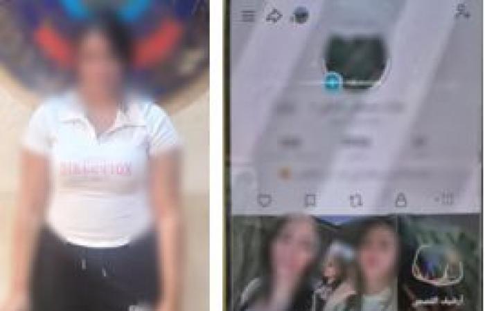 بالبلدي: ضبط
      صانعة
      محتوى
      بالقاهرة
      لنشرها
      فيديوهات
      رقص
      بملابس
      خادشة
      للحياء