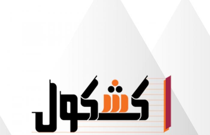 بالبلدي : وكيل
      التعليم
      بالجيزة
      يوجه
      بتنفيذ
      10
      تعليمات
      لضبط
      سير
      الدراسة
      بالمدارس