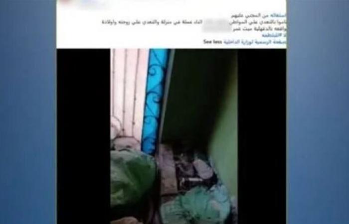 بالبلدي: بسبب
      خلافات
      الجيرة..
      كشف
      تفاصيل
      اعتداء
      أشخاص
      على
      بعضهم
      بالضرب
      في
      الدقهلية