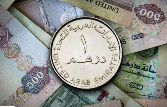 بالبلدي : سعر
      الدرهم
      الإماراتي
      اليوم
      الأحد
      20
      سبتمبر
      2026