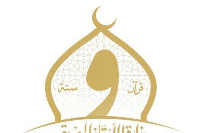 بالبلدي : وزير
      الأوقاف
      يوجه
      بزيادة
      الدفعة
      الأولى
      من
      القرض
      الحسن
      إلى
      20
      مليون
      جنيه
