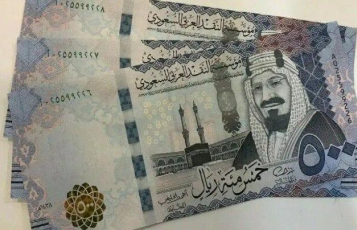 بالبلدي: بكام
      النهاردة؟..
      سعر
      الريال
      السعودي
      في
      مصر
      اليوم
      الأحد
      20
      سبتمبر
      2026