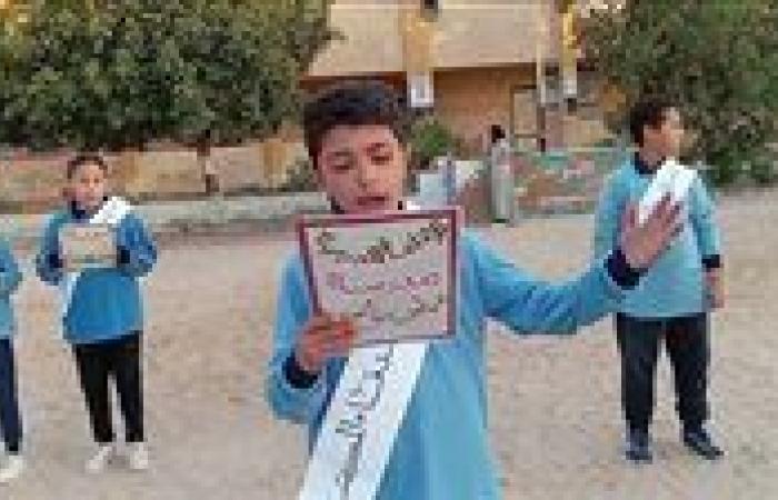 بالبلدي : جهز
      نفسك..
      هل
      تعلم
      عن
      حرب
      أكتوبر
      للإذاعة
      المدرسية
      2026/2027