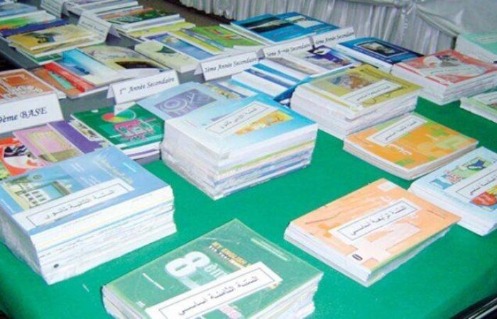 بالبلدي: ضبط
      أكثر
      من
      8
      آلاف
      كتاب
      دراسي
      خارجي
      بدون
      تصريح
      في
      الأزبكية