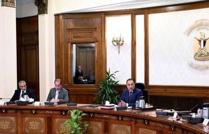 بالبلدي: رئيس
      الوزراء
      يتابع
      مستجدات
      العمل
      لعدد
      من
      مشروعات
      تكنولوجيا
      المعلومات