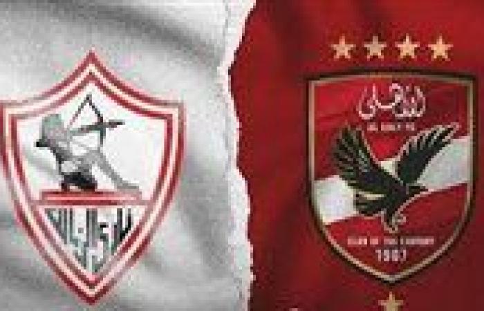 بالبلدي : موعد
      مباراة
      الأهلي
      والزمالك
      فى
      الجولة
      السادسة
      للدوري
      المصري
      الممتاز