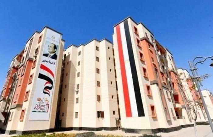 بالبلدي : سكن
      لكل
      المصريين
      9..
      أماكن
      حجز
      15
      ألف
      شقة
      بنظام
      الإيجار
      وشروط
      التقديم