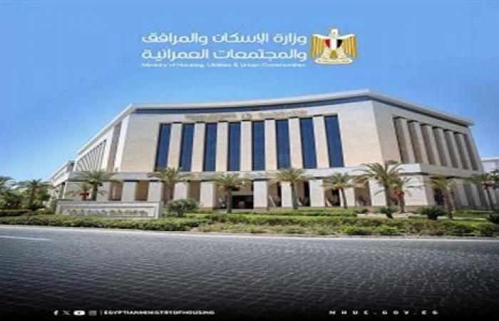 بالبلدي : «الإسكان»
      تستعيد
      135
      فدانًا
      للتنمية
      من
      قلب
      مخلفات
      القاهرة
      الجديدة..
      تدوير
      455
      ألف
      م³
      وتحويلها
      إلى
      خامات
      للطرق