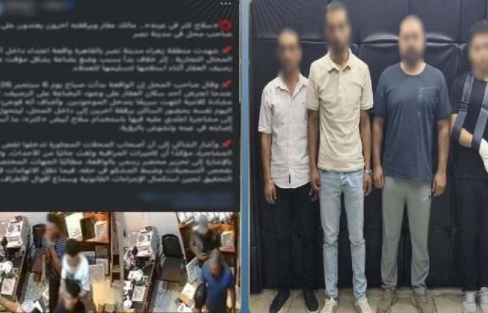 بالبلدي: ضبط
      المتهمين
      بالاعتداء
      على
      مالك
      محل
      تجاري
      في
      القاهرة