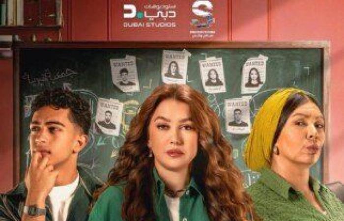 بالبلدي: بعد
      تصدره
      الترند..
      مواعيد
      عرض
      مسلسل
      50/50
      والقناة
      الناقلة