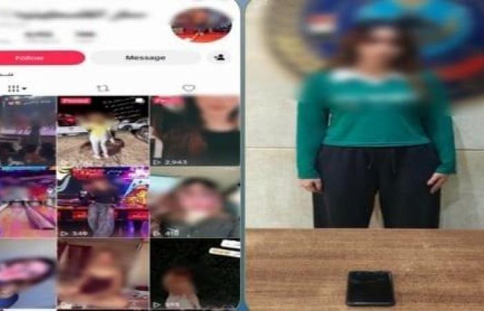بالبلدي: القبض
      على
      صانعة
      محتوى
      بالجيزة
      نشرت
      فيديوهات
      رقص
      خادشة
      للحياء